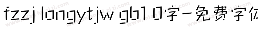 fzzj longytjw gb1 0字字体转换